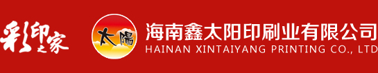泰安三英新材料股份有限公司